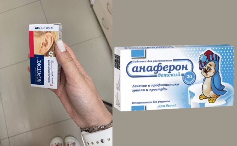Create meme: anaferon, antiviral drugs anaferon for children, antiviral pills anaferon