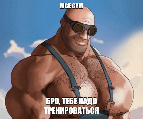 Ти бро