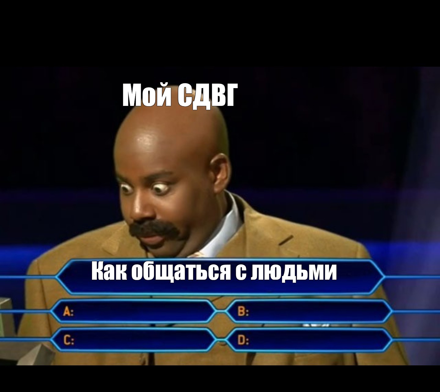 Создать мем: null