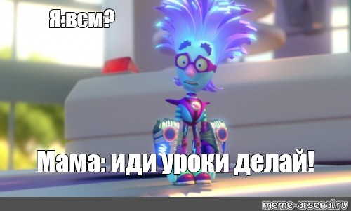 Создать мем: null