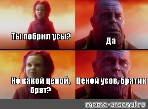 Создать мем: null