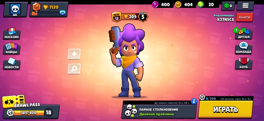 Create Meme Hacking Brawl Stars Game Brawl Stars Shelly Bravo Stars Pictures Meme 8591