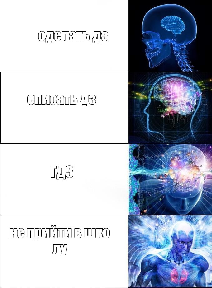 Создать мем: null