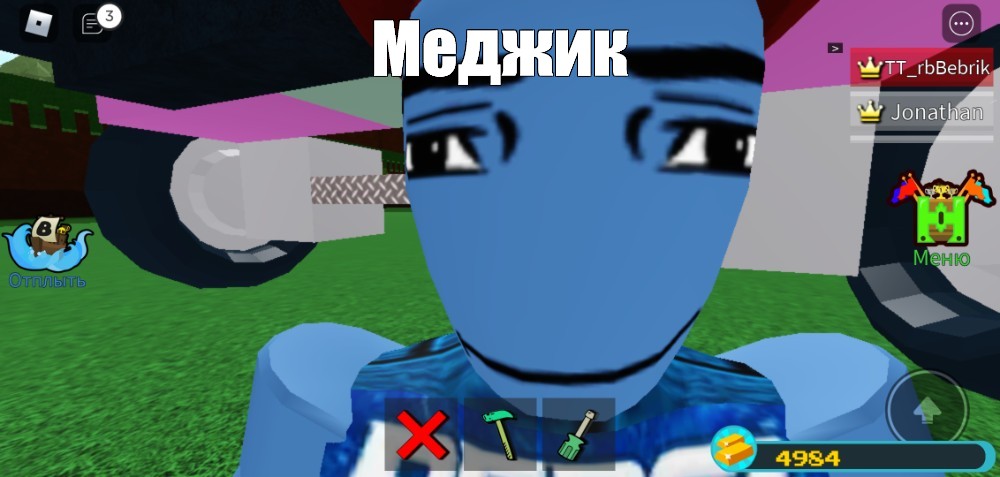 Создать мем: null