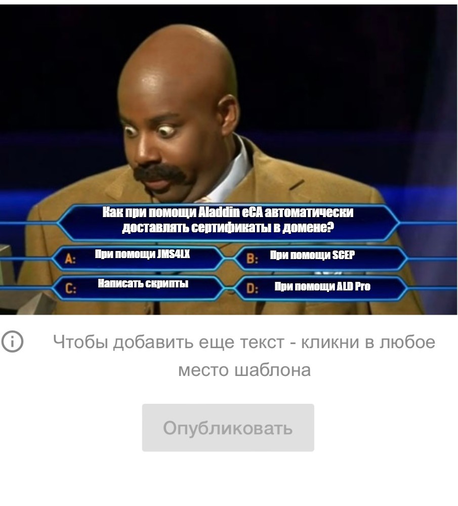 Создать мем: null