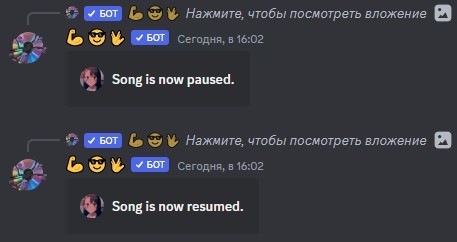 Создать мем: бот, discord bot, телеграм бот