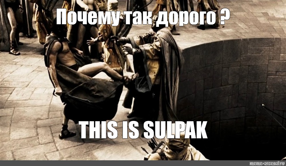 Картинка this is sparta