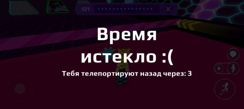 Создать мем: интересная игра, играем в, игра стекляшки