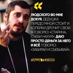 Создать мем: паша техник 2003, паша техник 2019, мужчина