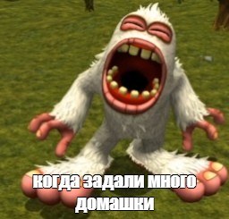 Создать мем: null