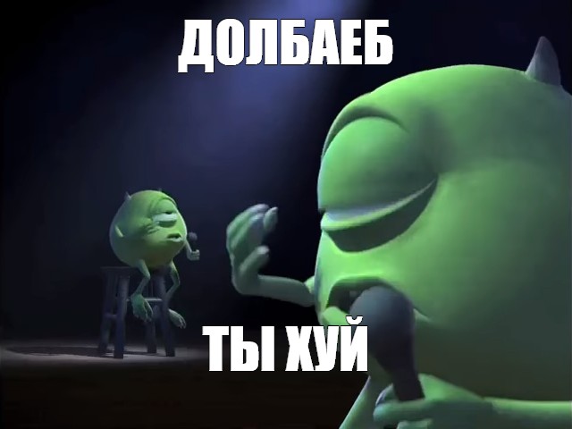 Создать мем: null