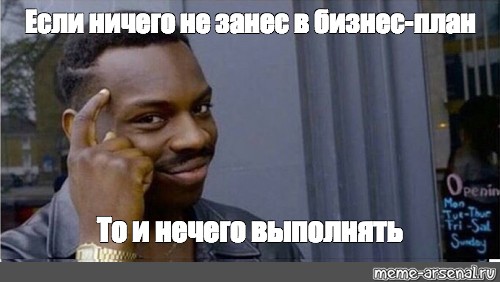 Мем: 