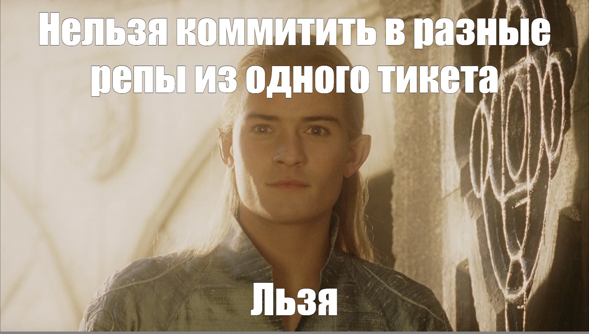 Create Meme Legolas The Hobbit Legolas Lzya Legolas Lord Of The Rings Pictures Meme 