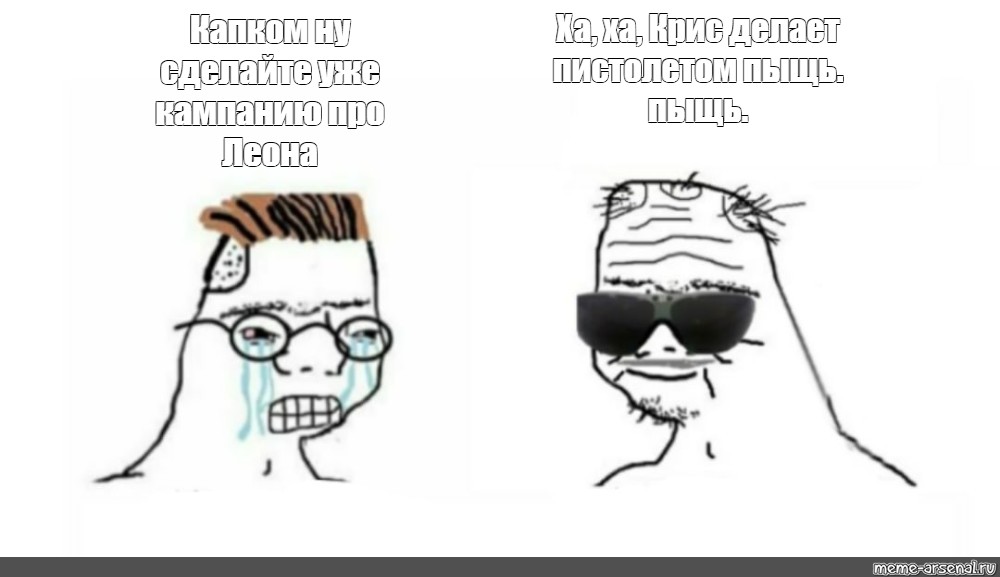 Как вы не понимаете это другое. Зуммер Мем. Бумер и Плачущий зуммер. Zoomer Мем. Зуммер и бумер шаблон.