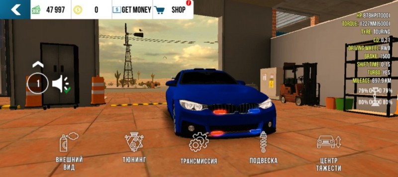 Create meme: car Parking, bmw m5 f90 car parking, car Parking multiplayer