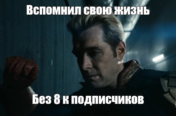 Останься 2020