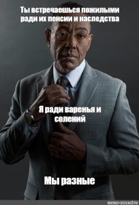 Жду автобус