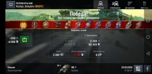 Create meme: World of Tanks, the best fights, Screenshot