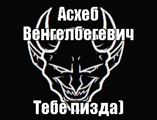 Создать мем: null