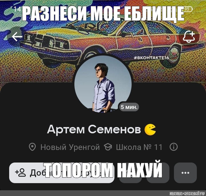 Создать мем: null