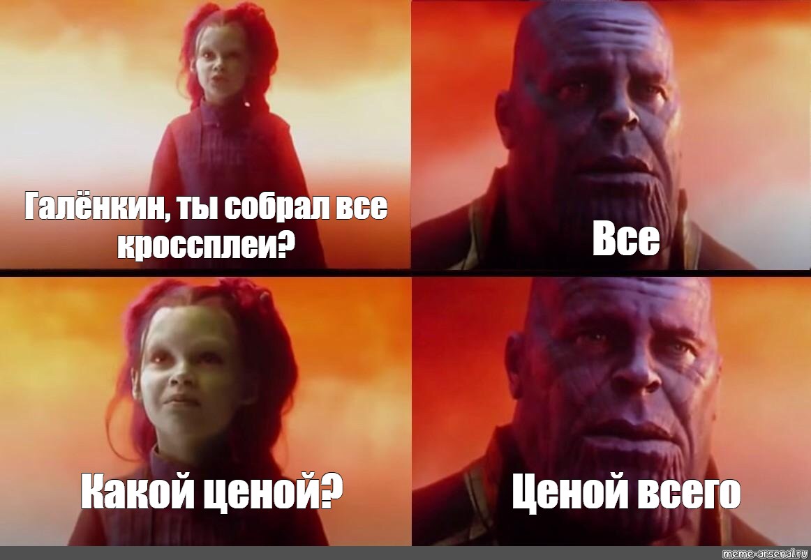 Создать мем: null