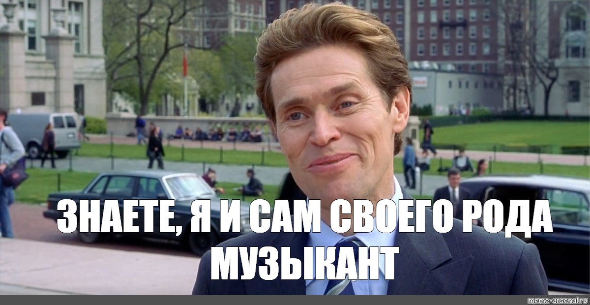 Создать мем: null