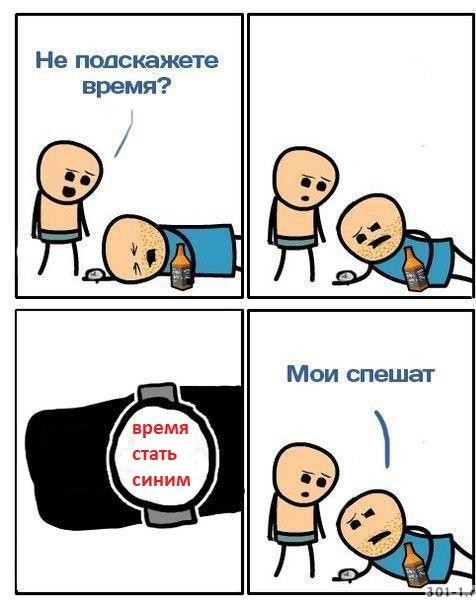 Сисадмин смешные картинки