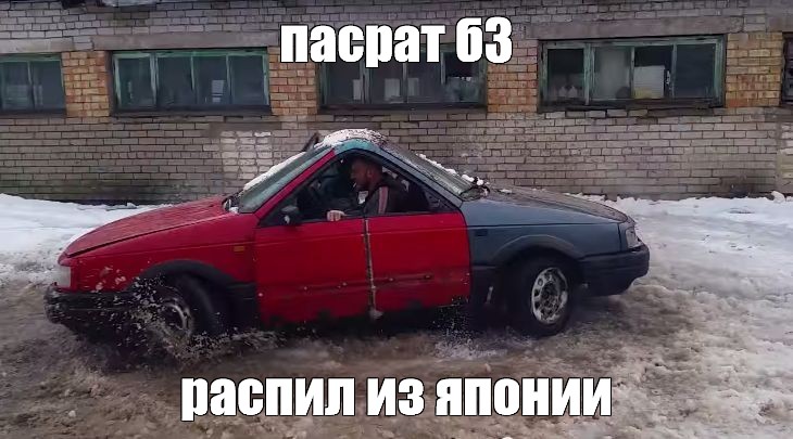 Создать мем: null