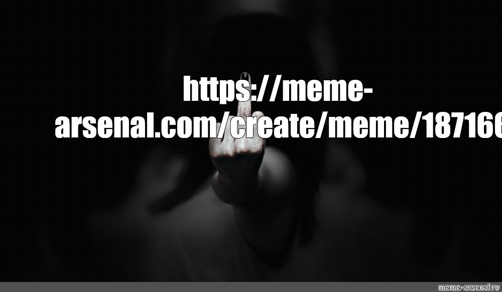 Create meme: null