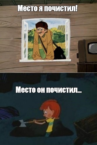 Создать мем: null