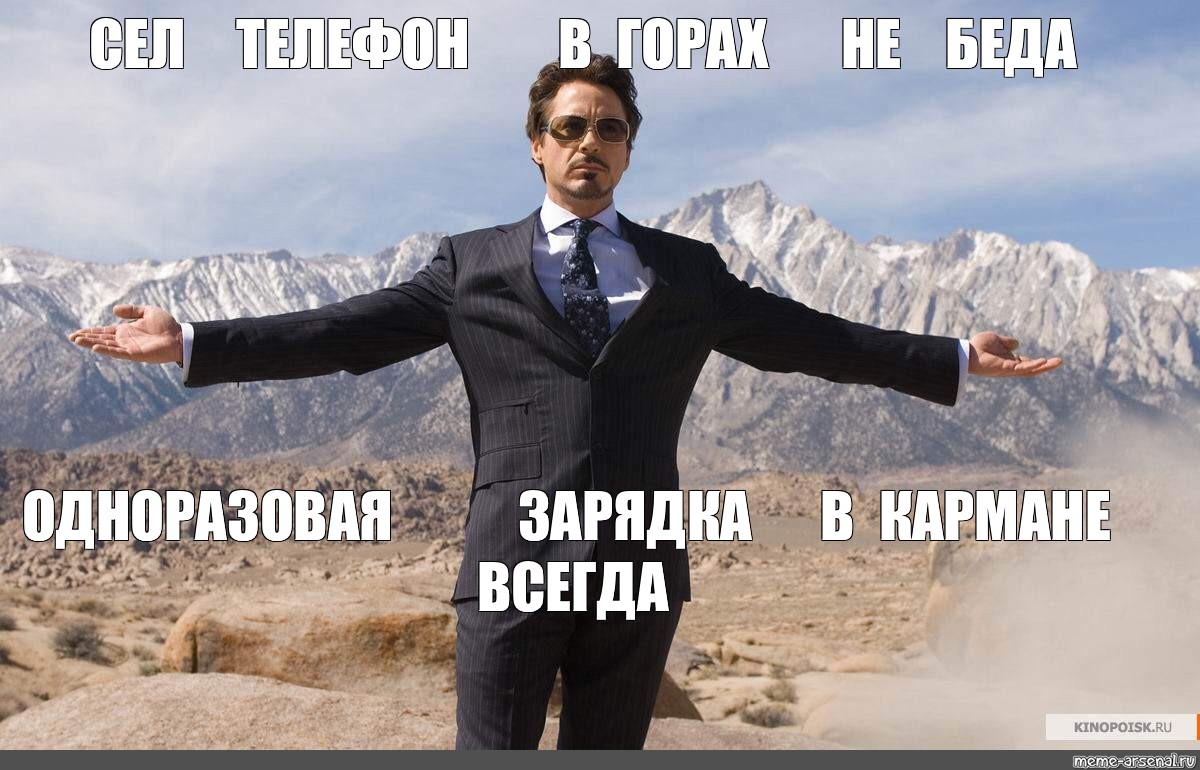 Мем: 