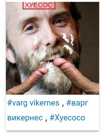 Create meme: Varg Vikernes about the Russian, the trick , Varg Vikernes meme