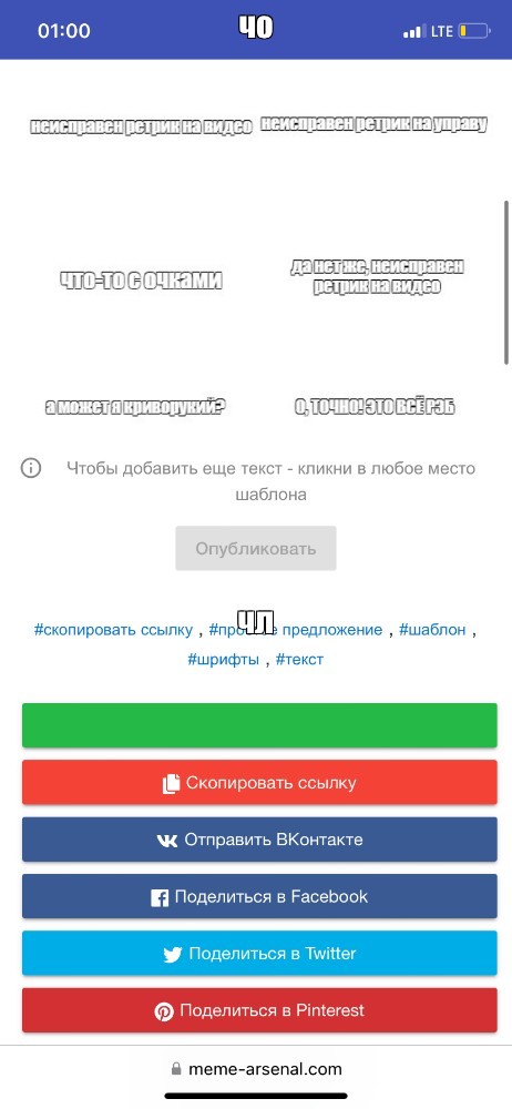 Создать мем: null