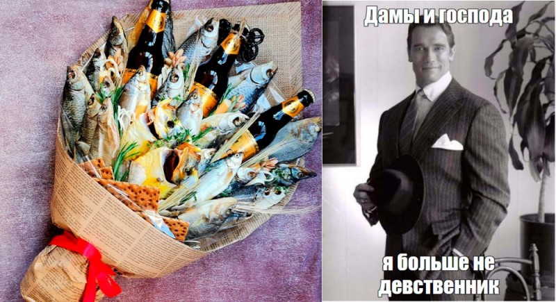 Create meme: bouquet of fish, a bouquet of beer, men's bouquet of fish