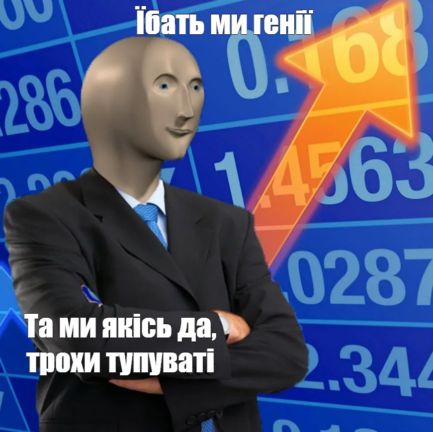 Создать мем: null