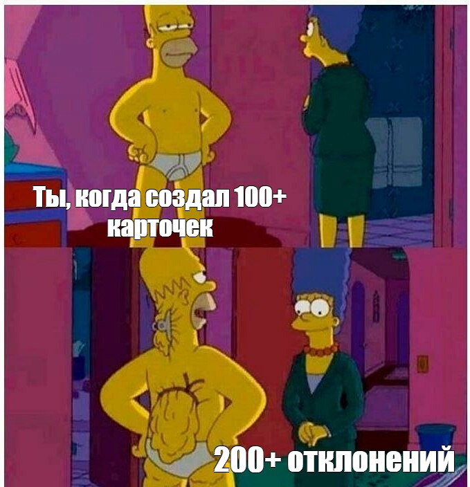 Создать мем: null