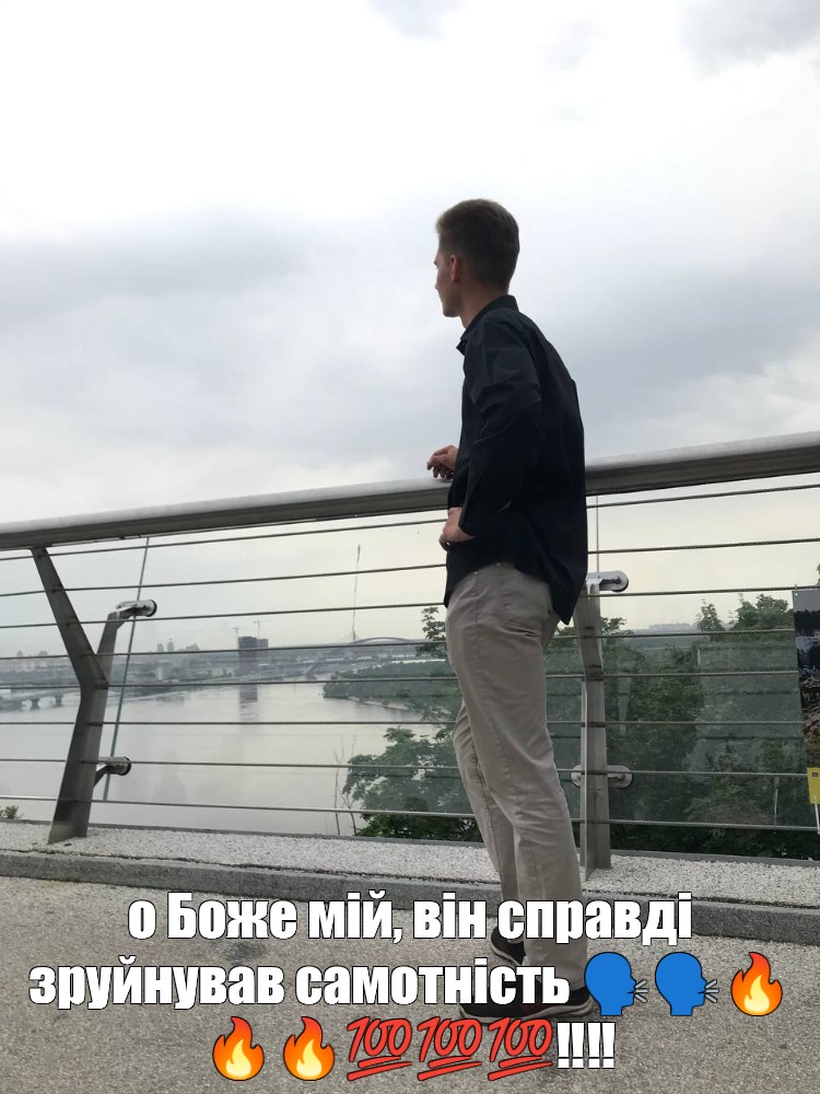 Создать мем: null