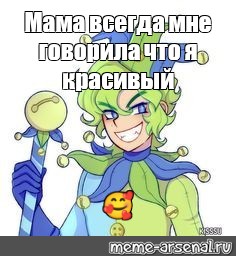 Создать мем: null