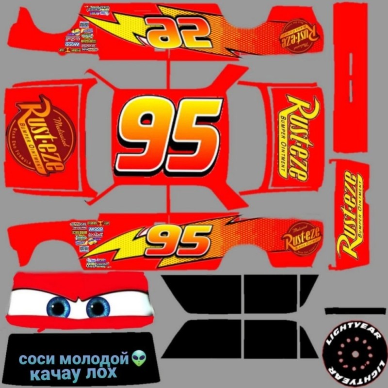 Create meme: lightning makwin stickers, lightning McQueen 2, lightning McQueen cars