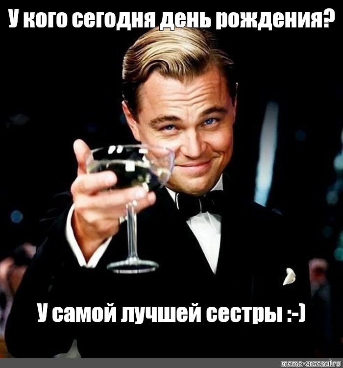 Стакан за победу фото