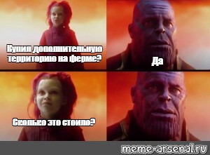 Создать мем: null