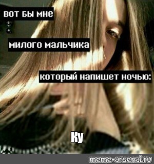 Создать мем: null