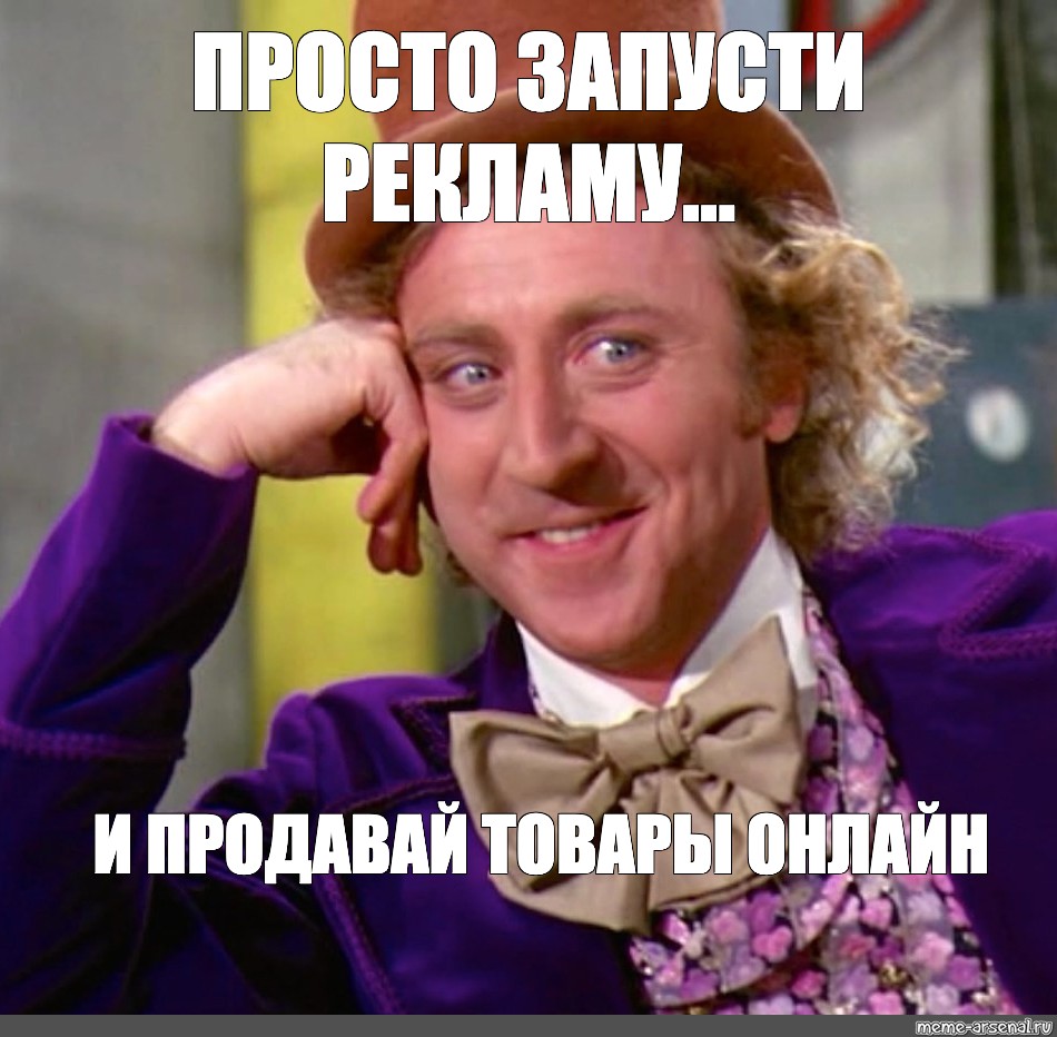 Запусти просто