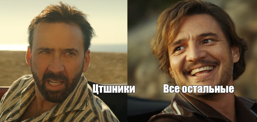 Создать мем: null