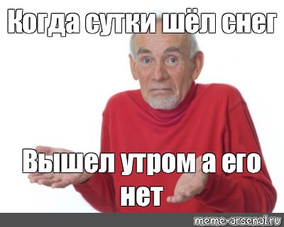 Шли сутки