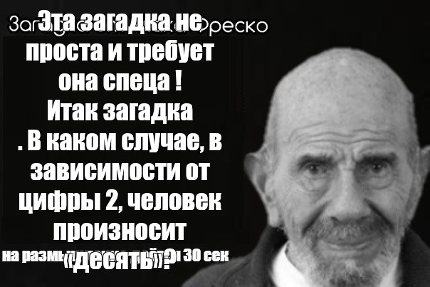 Летят два попугая один зеленый другой на Север сколько. Загадка летят два попугая один зеленый другой на Север. Летит попугай один зеленый другой на Север. Летят 2 попугая 1 зеленый другой на Север на Север сколько будет лет.