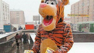 Create meme: Tigger