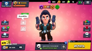 Create meme: brawl stars, characters brawl stars, game brawl stars