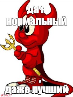 Создать мем: null