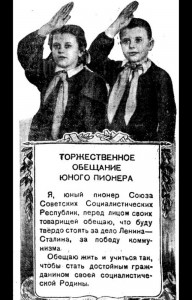 Create meme: Soviet posters of the pioneers